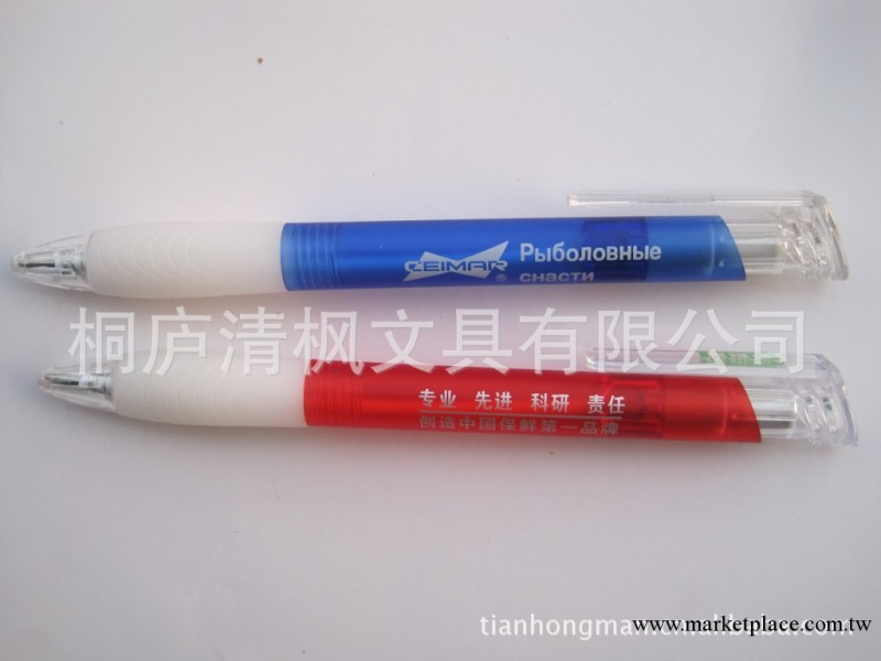 廠傢直銷廣告圓珠筆，筆夾筆身均可印刷LOGO批發・進口・工廠・代買・代購