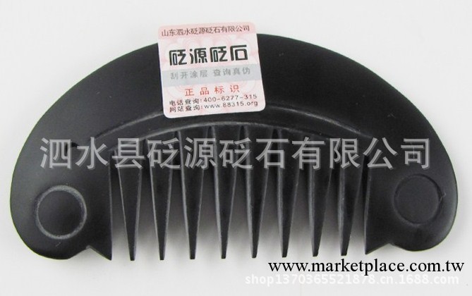 泗濱砭石貴妃梳 批發砭石石梳 正品泗濱砭石貴妃梳工廠,批發,進口,代購