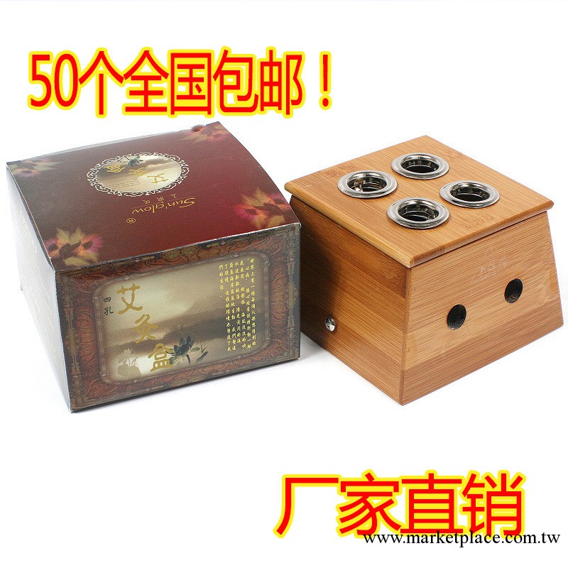 方四孔竹制艾灸盒 溫灸盒4孔 艾灸器 溫灸器 隨身灸 50個包郵工廠,批發,進口,代購