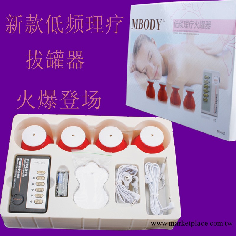 低頻拔罐器 低頻按摩器 韓國出口低頻按摩器 電療按摩器 矽膠拔罐工廠,批發,進口,代購