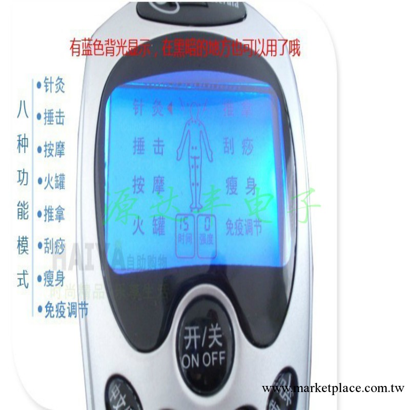 數位經絡電療機廠傢批發質量保證經絡按摩機全國熱賣中工廠,批發,進口,代購