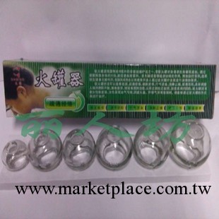 拔火罐 玻璃拔罐器 拔罐 真空加厚 廠傢直銷 中醫拔火罐工廠,批發,進口,代購