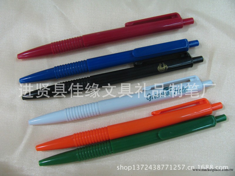 佳緣制筆廠傢生產ABS塑料筆 中性簽字筆 促銷塑料筆 按動廣告筆批發・進口・工廠・代買・代購
