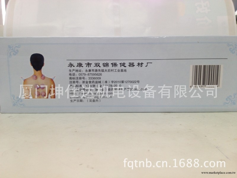 康慈拔罐器 康慈真空拔罐器，6罐拔罐器工廠,批發,進口,代購
