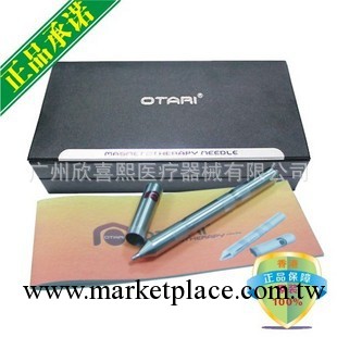 無痛磁療針工廠,批發,進口,代購