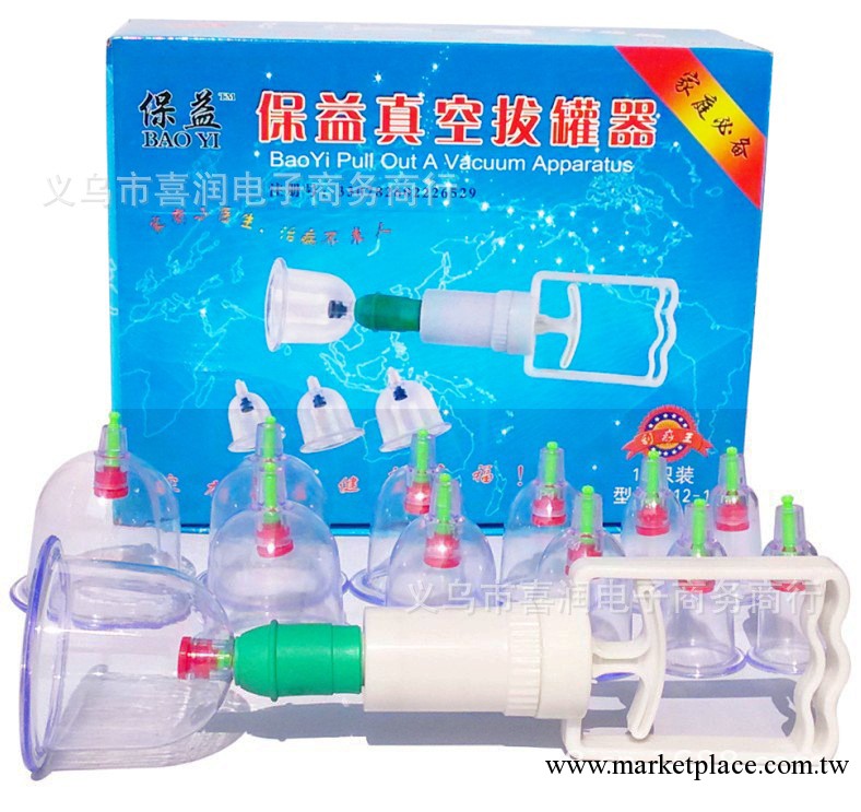 供應拔罐器 保益真空抽氣12罐拔罐器 12口紙芯拔罐器 傢用保健工廠,批發,進口,代購
