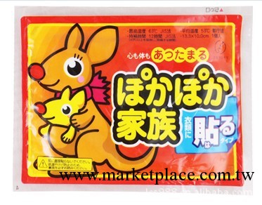 廠傢直銷 曖寶寶 曖身貼 曖貼 熱賣袋鼠暖寶寶貼 發熱貼 一貼熱工廠,批發,進口,代購