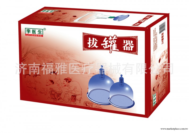 李醫生拔罐器抽氣式24罐精裝工廠,批發,進口,代購