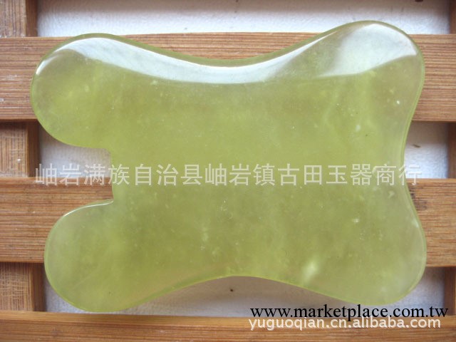 玉石刮痧板 玉刮痧板 刮痧片 足療板 按摩板 足底按摩工廠,批發,進口,代購