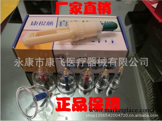 廠傢直銷精品康祝慈拔罐器6罐傢用真空拔火抽氣罐一套裝正品加厚工廠,批發,進口,代購