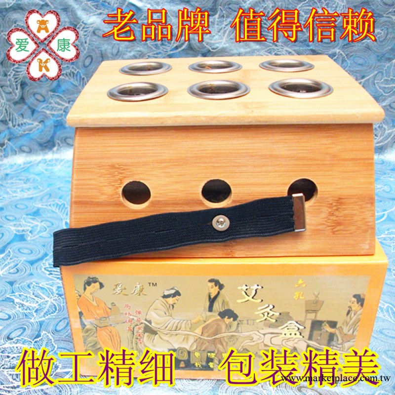 廠傢直供愛康六孔艾灸盒 蓋板材獨傢采用8厘厚 當日發貨 量大價優工廠,批發,進口,代購