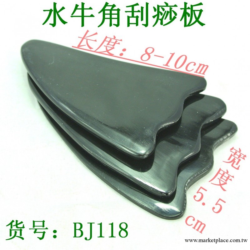 廠傢批發BJ118三角形多功能牛角刮痧板 拋光靚 純手工制作工廠,批發,進口,代購