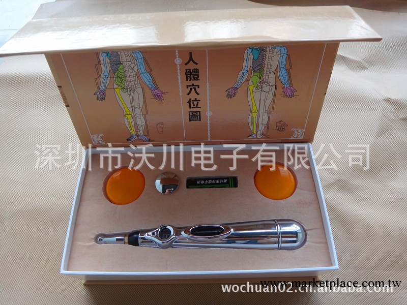 神奇經絡筆,沃川經絡筆,針炙筆,經脈通神筆,經脈通按摩筆生產廠傢工廠,批發,進口,代購