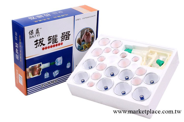24罐拔罐器，真空拔罐器，精品加厚拔罐器，保益拔罐器廠傢供應工廠,批發,進口,代購