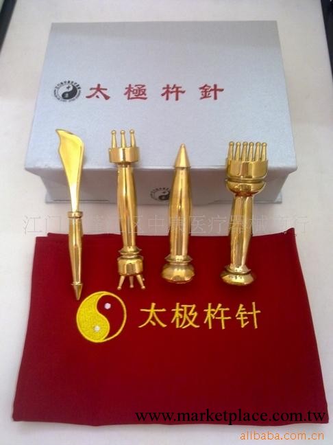 鼎耀牌杵針/太極杵針/全銅太極杵針/點穴器/按摩器/保健工廠,批發,進口,代購