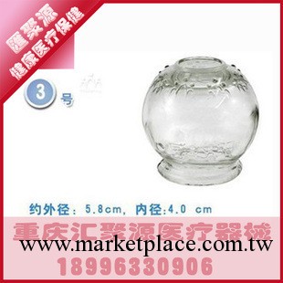 加厚玻璃火罐3號 玻璃罐 拔火罐 真空拔罐 防爆火罐3號工廠,批發,進口,代購