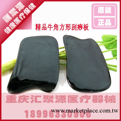 加厚 精品牛角方形刮痧板 牛角刮痧片 刮痧按摩保健 精細做工工廠,批發,進口,代購