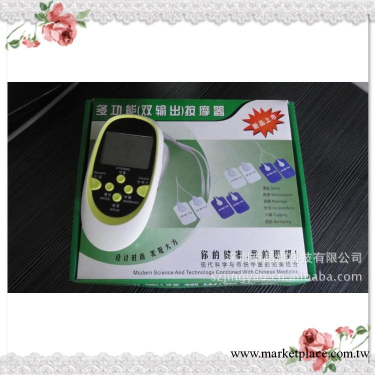 電療機/多功能語音電療機/新款電療機 經絡治療機 工廠批發工廠,批發,進口,代購
