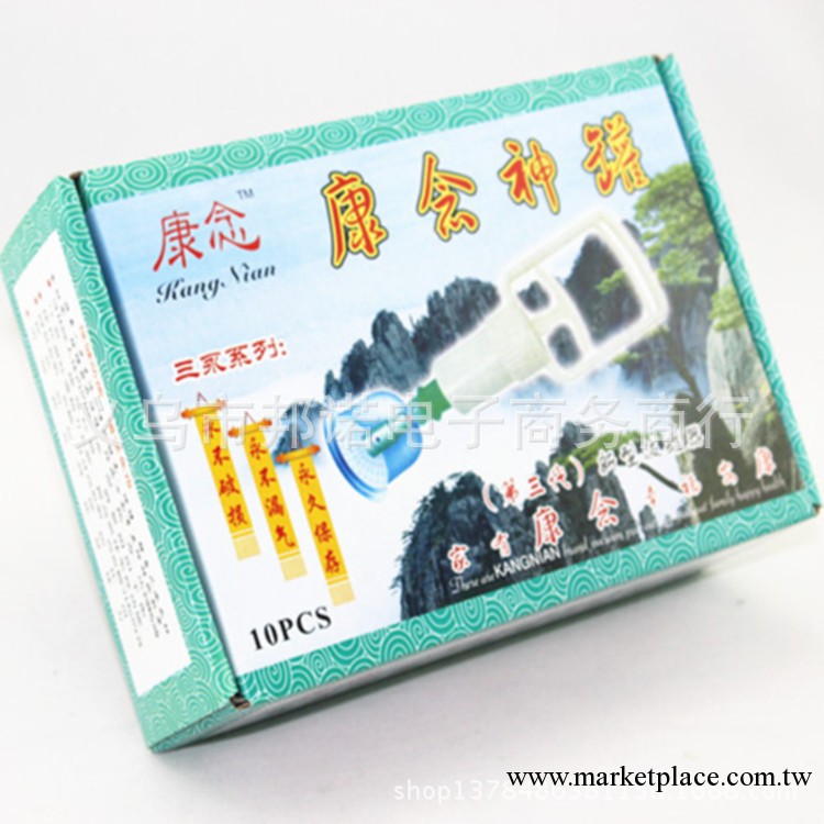 廠傢直銷 正品康念10罐拔罐器 傢用精品拔罐器 真空拔罐器工廠,批發,進口,代購