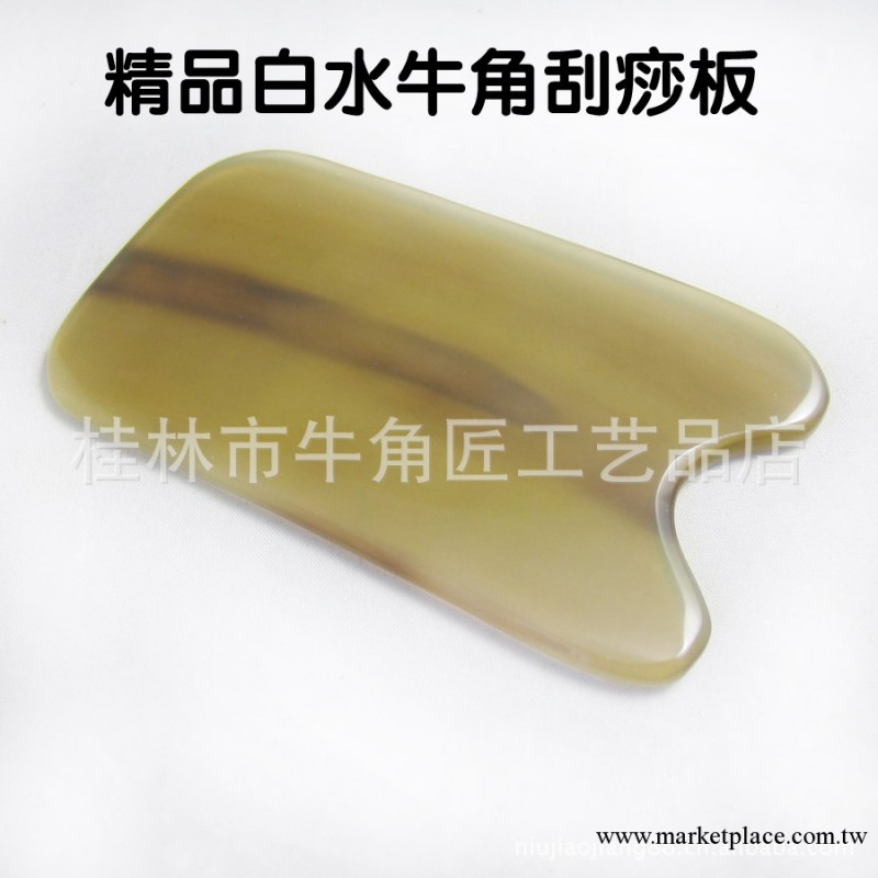 批發廠傢直銷天然手工打磨白水牛角刮痧板四方精品刮痧片工廠,批發,進口,代購