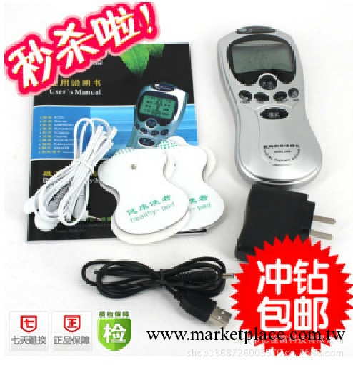 傢用數位經絡治療機 保健按摩器 多功能機針灸推拿按摩工廠,批發,進口,代購