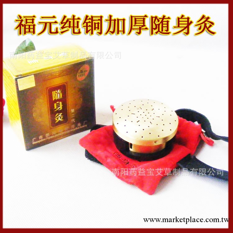 福元純銅隨身灸 溫灸器 艾灸器 艾灸盒 艾柱專用正品帶防偽標識工廠,批發,進口,代購