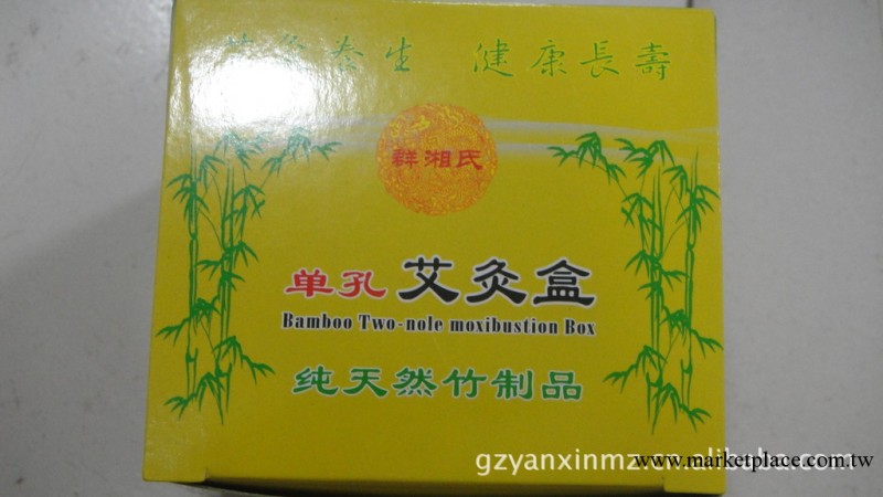 群湘氏單孔 單孔溫灸盒 精致溫灸盒工廠,批發,進口,代購