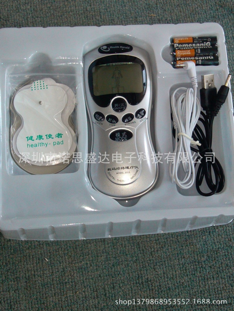 數位經絡治療機、電療機【健康使者】藍屏 帶USB線 按摩器 按摩機工廠,批發,進口,代購