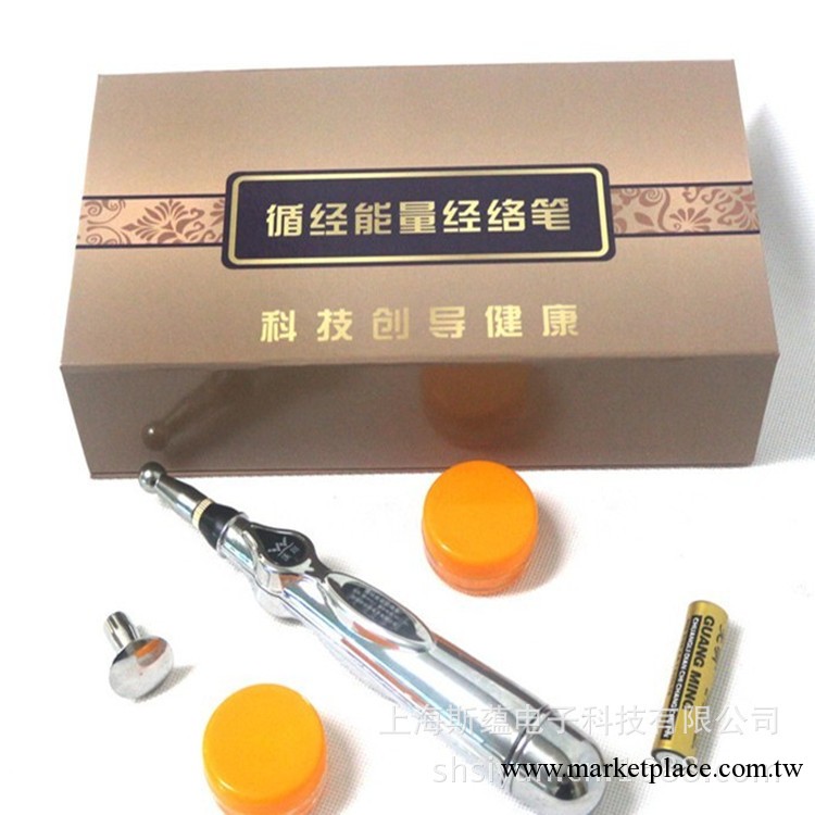 正品激光循環能量經絡筆/點穴棒/神奇電子針灸經絡點穴筆批發工廠,批發,進口,代購