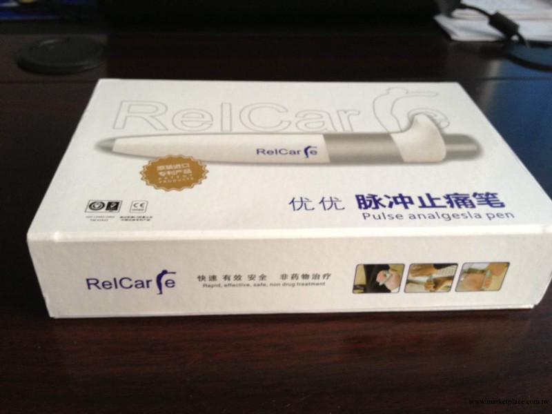 優優止痛筆 點穴筆 神奇經絡筆工廠,批發,進口,代購