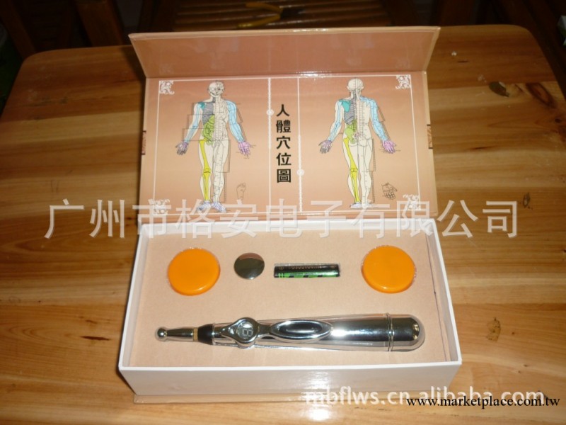 經絡筆 針灸筆工廠,批發,進口,代購