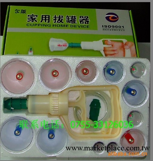 新時代真空拔罐   廠傢拔罐器   2010年最佳產品工廠,批發,進口,代購