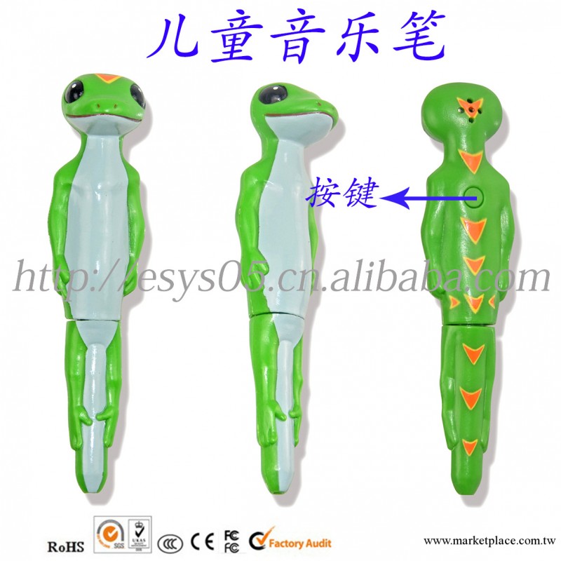 供應青蛙音樂筆，發聲音樂筆工廠,批發,進口,代購