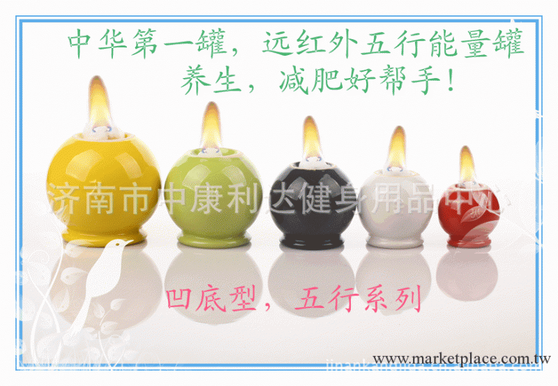 供應高品質的凹地五行原生態能量罐，5個型號,5個顏色工廠,批發,進口,代購