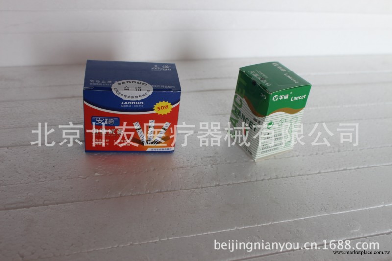 長沙三諾安穩血糖試紙 50片桶裝 最新效期 安穩型血糖機專用工廠,批發,進口,代購