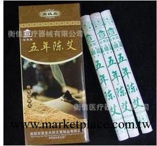 長期大量供應【百草堂】高級五年陳/艾灸條/艾條/南陽/陳艾工廠,批發,進口,代購