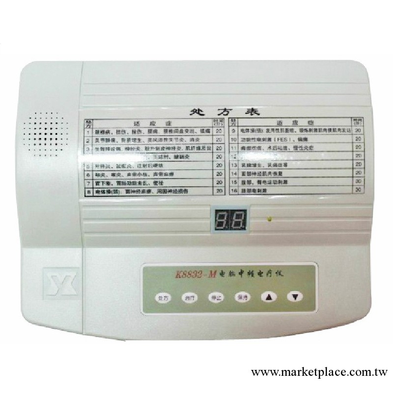 翔雲中頻電腦治療機 翔雲K8832-M加熱電療機工廠,批發,進口,代購