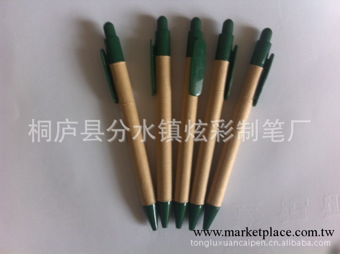 供應紙管筆 環保筆 牛皮紙筆 綠色環保 可定制logo顏色工廠,批發,進口,代購