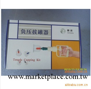 供應 盒裝6罐裝真空拔罐器 歡迎來電洽談工廠,批發,進口,代購