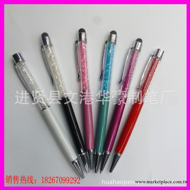 華豪制筆大量生產水鉆手寫圓珠筆，水晶觸屏圓珠筆，電容手寫筆工廠,批發,進口,代購