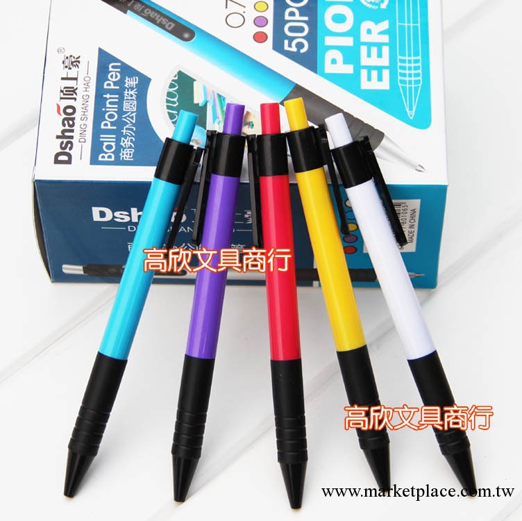 供應 優質808型順滑耐寫藍色圓珠筆可以定制logo 0.7mm工廠,批發,進口,代購