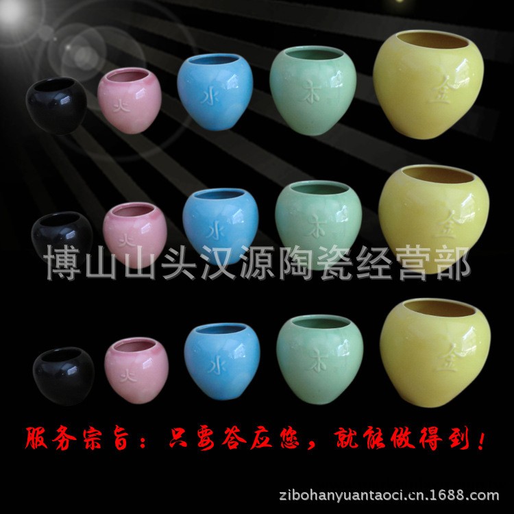 陶瓷拔罐器 瘦身美容拔罐器 五行彩色拔火罐 陶瓷拔火罐工廠,批發,進口,代購