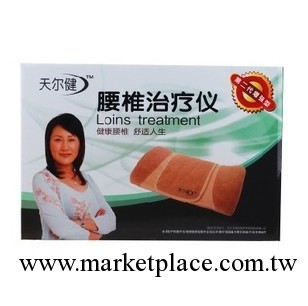 天爾健腰椎治療機 天鑒二代升級版工廠,批發,進口,代購