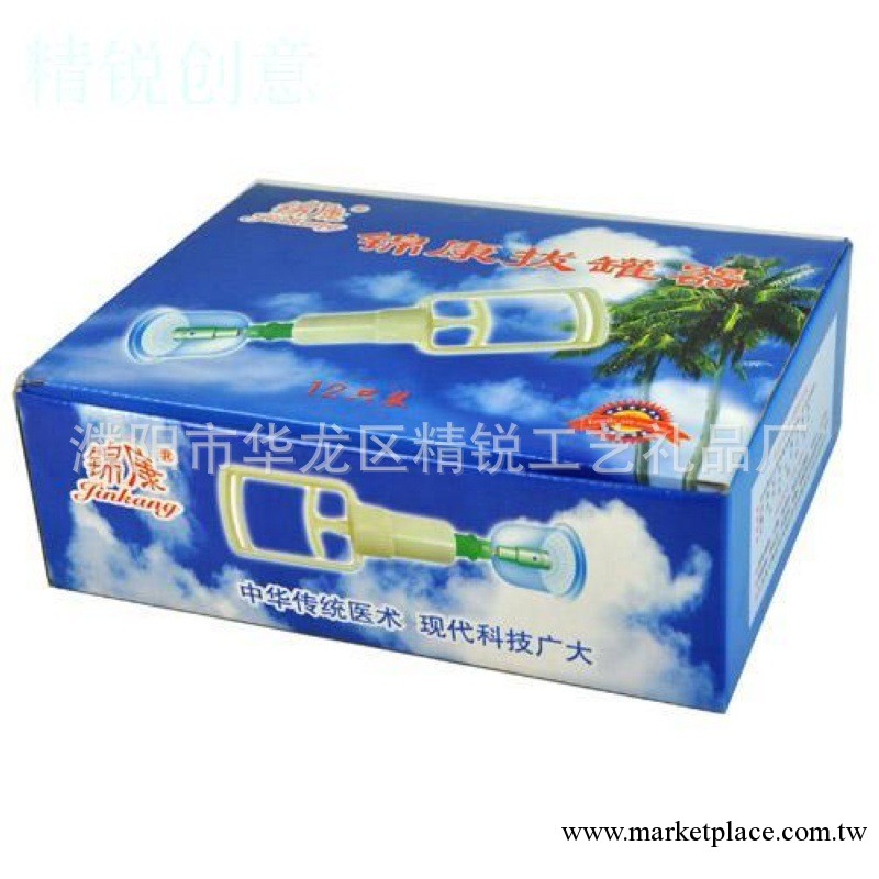12口優質真空拔罐器（拔氣罐）加強型拔火罐 傢庭保健按摩 促銷工廠,批發,進口,代購