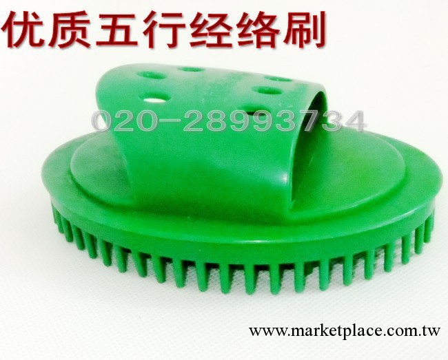 優質摩羯刷，美體刷，高級五行經絡美體刷，不帶盒工廠,批發,進口,代購
