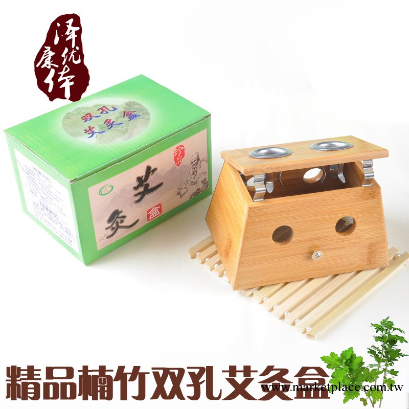 竹制【雙孔艾灸盒】溫灸器|溫灸盒艾灸器|艾條專用兩孔艾灸盒批發工廠,批發,進口,代購