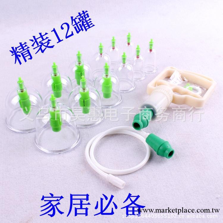 精品拔罐 12加厚罐拔罐器 拔火罐 磁療拔罐器工廠,批發,進口,代購