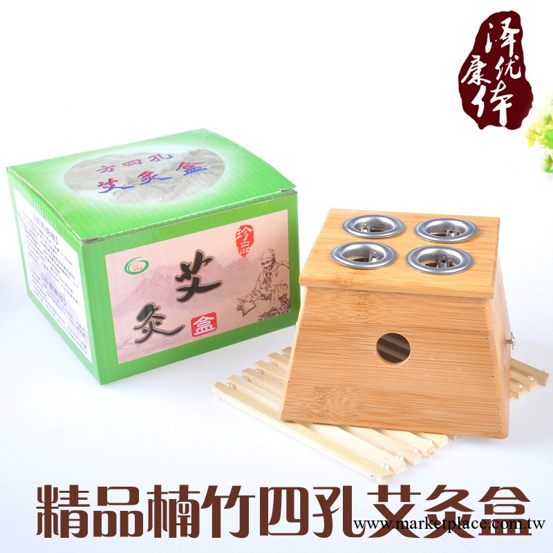 廠傢批發竹制【四孔艾灸盒】溫灸盒 艾草盒 背部用盒艾條使用工廠,批發,進口,代購