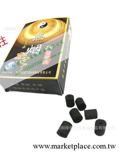 隨身灸專用無煙艾條 無煙金衣艾柱 艾灸條五年陳極品艾柱 廠價工廠,批發,進口,代購