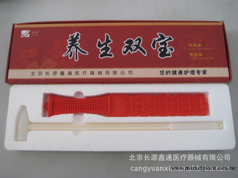 新一代健康拍 拍痧棒 引痧拉筋拍打治百病拍打棒 經絡錘 老人禮品工廠,批發,進口,代購